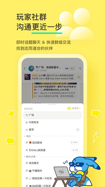 皇冠APP官方版下载方法官方版乱世王者云游戏下载安装包