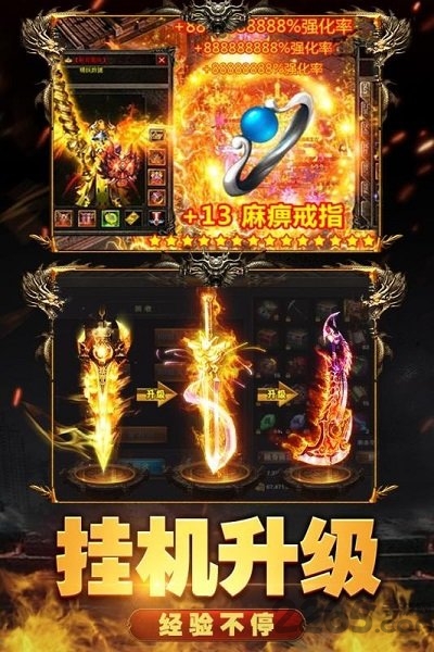 皇冠APP官方版下载方法官方版恶魔笔记2攻略传奇官方下载